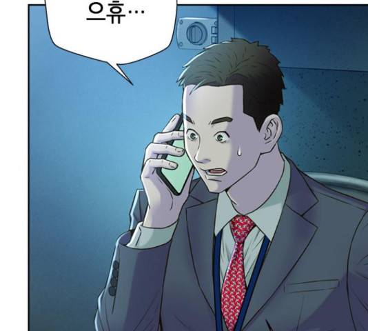판사 이한영 87화 19
