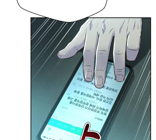 판사 이한영 87화 36