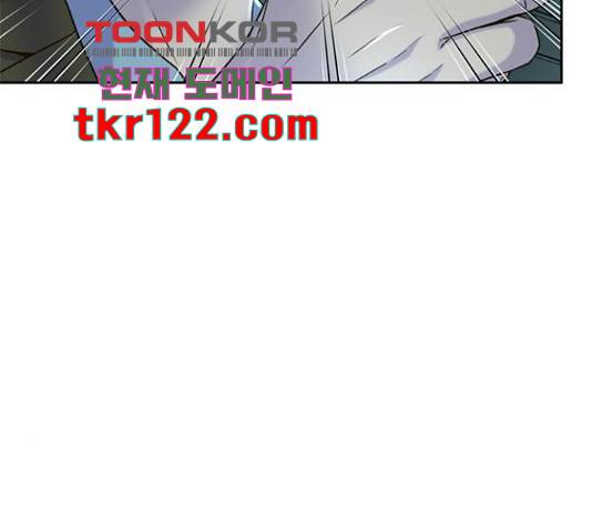판사 이한영 87화 43