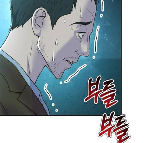 판사 이한영 87화 56