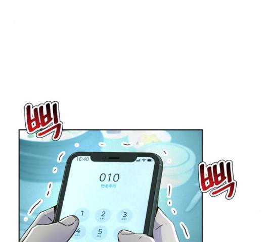 판사 이한영 87화 59