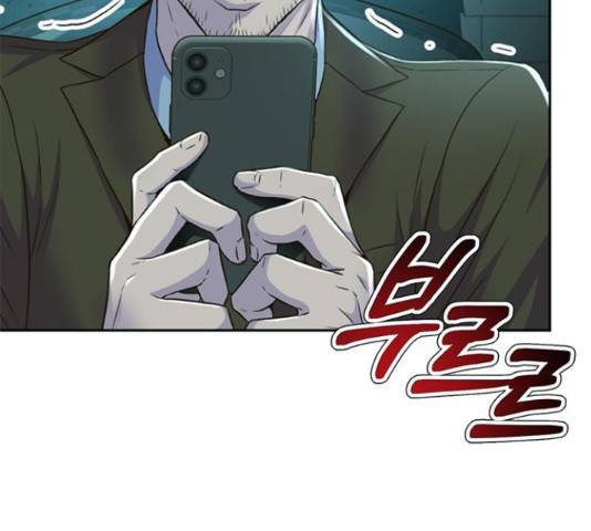판사 이한영 87화 62