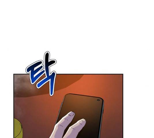판사 이한영 87화 80