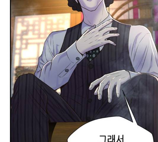 판사 이한영 87화 101