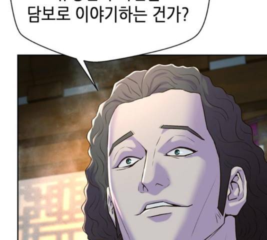 판사 이한영 87화 105