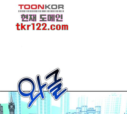 판사 이한영 87화 134