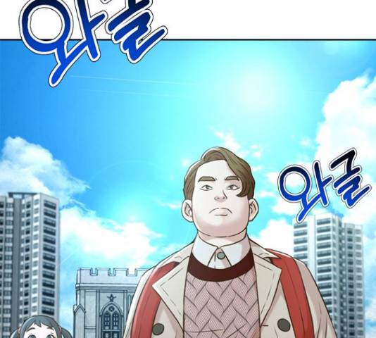 판사 이한영 87화 137