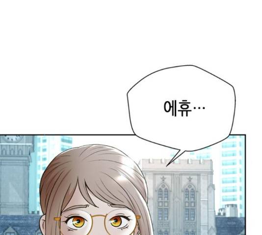 판사 이한영 87화 151