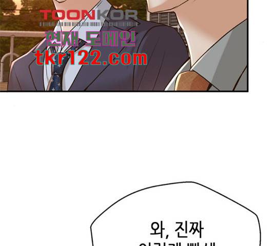 판사 이한영 87화 166