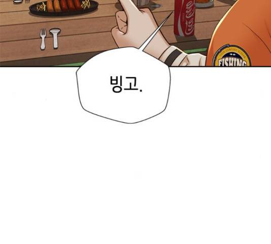 판사 이한영 87화 171