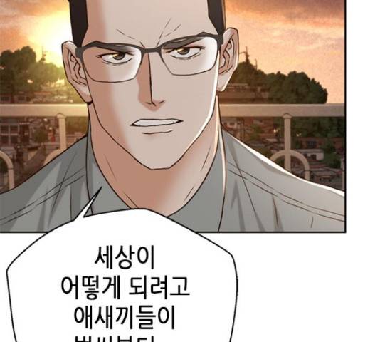 판사 이한영 87화 179