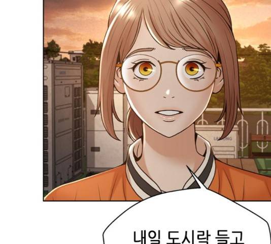 판사 이한영 87화 184