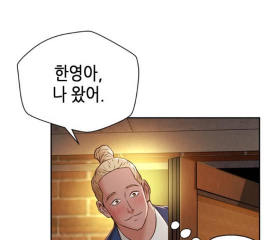 판사 이한영 87화 188