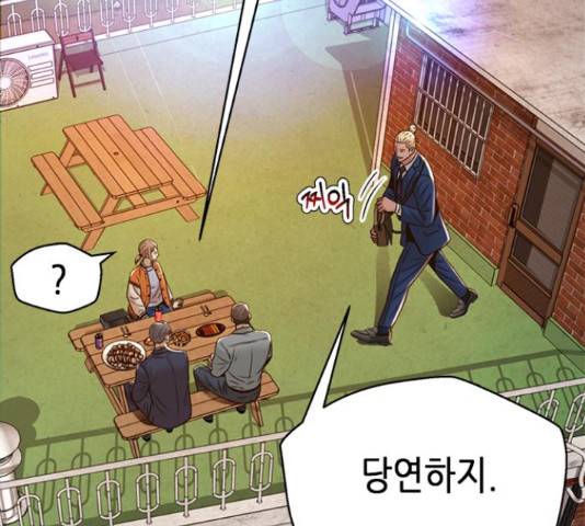 판사 이한영 87화 191