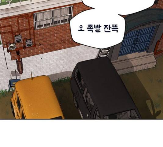 판사 이한영 87화 192