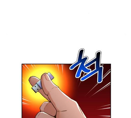 판사 이한영 87화 193
