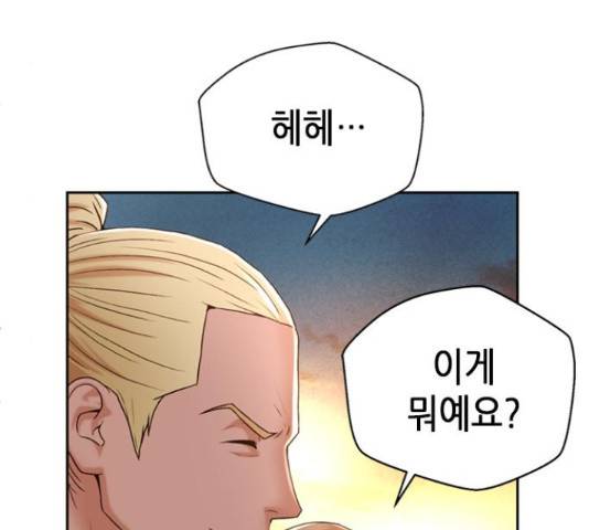 판사 이한영 87화 195