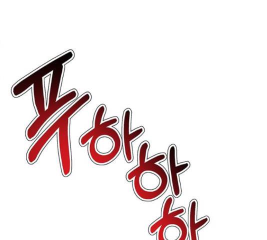 판사 이한영 87화 204