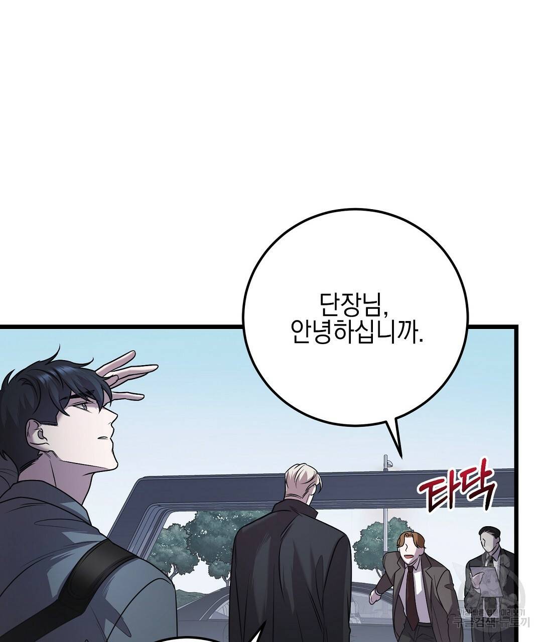 프로푼디스 14화 5