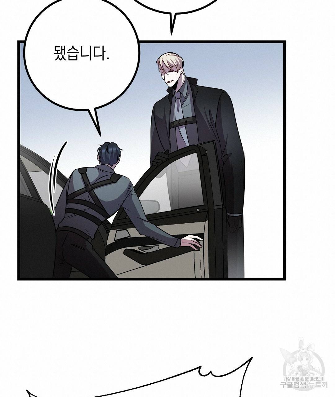 프로푼디스 14화 20