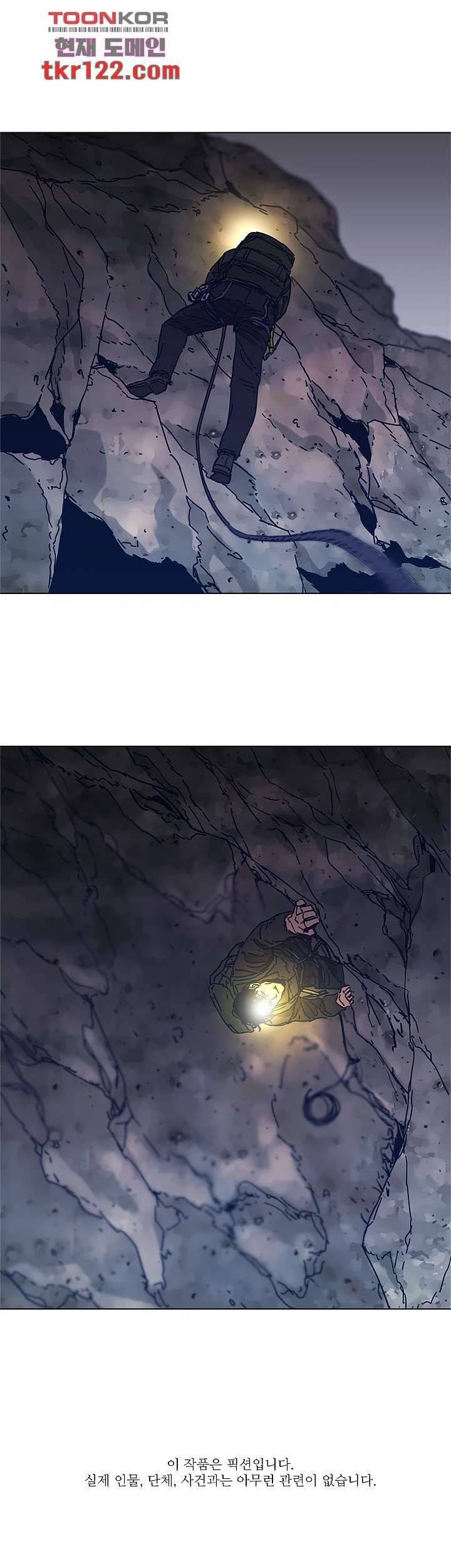 청소부K 시즌2 40화 1