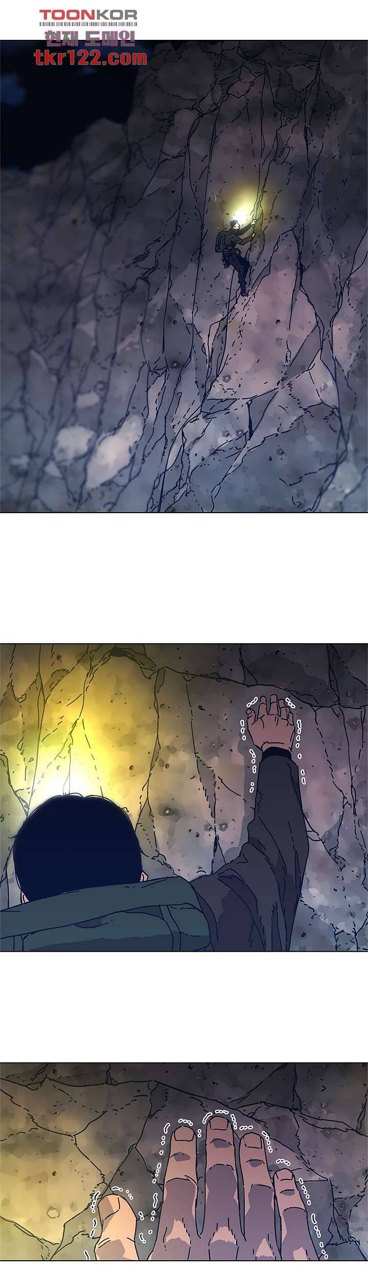 청소부K 시즌2 40화 3