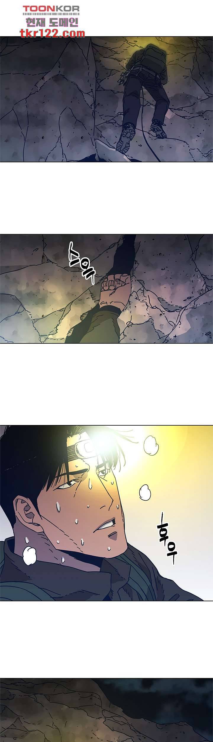 청소부K 시즌2 40화 5