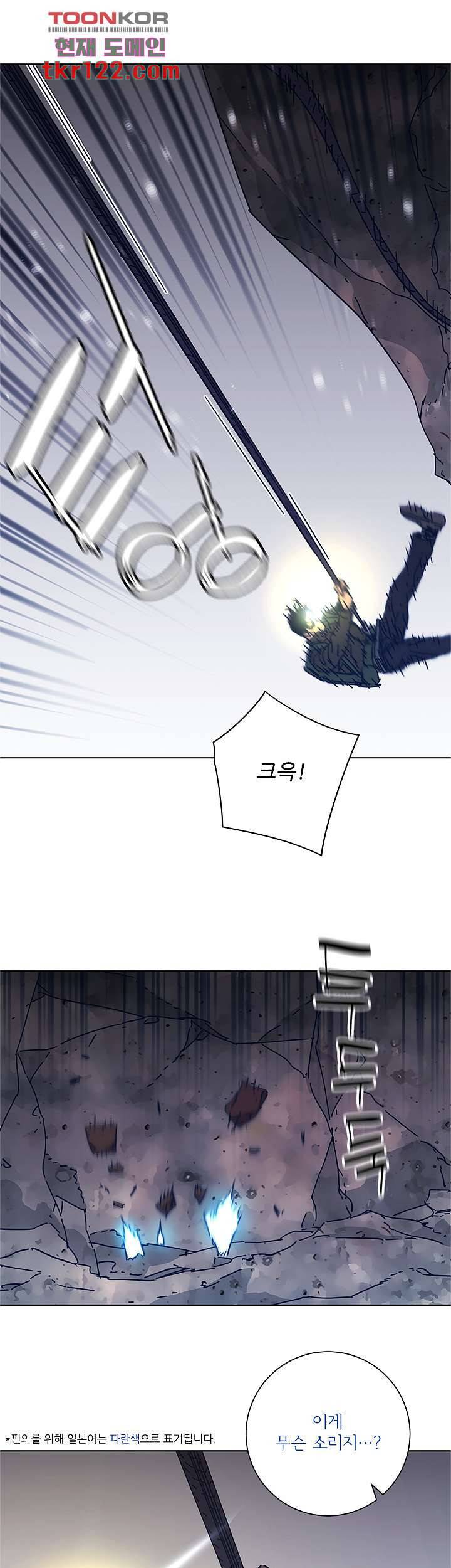 청소부K 시즌2 40화 11