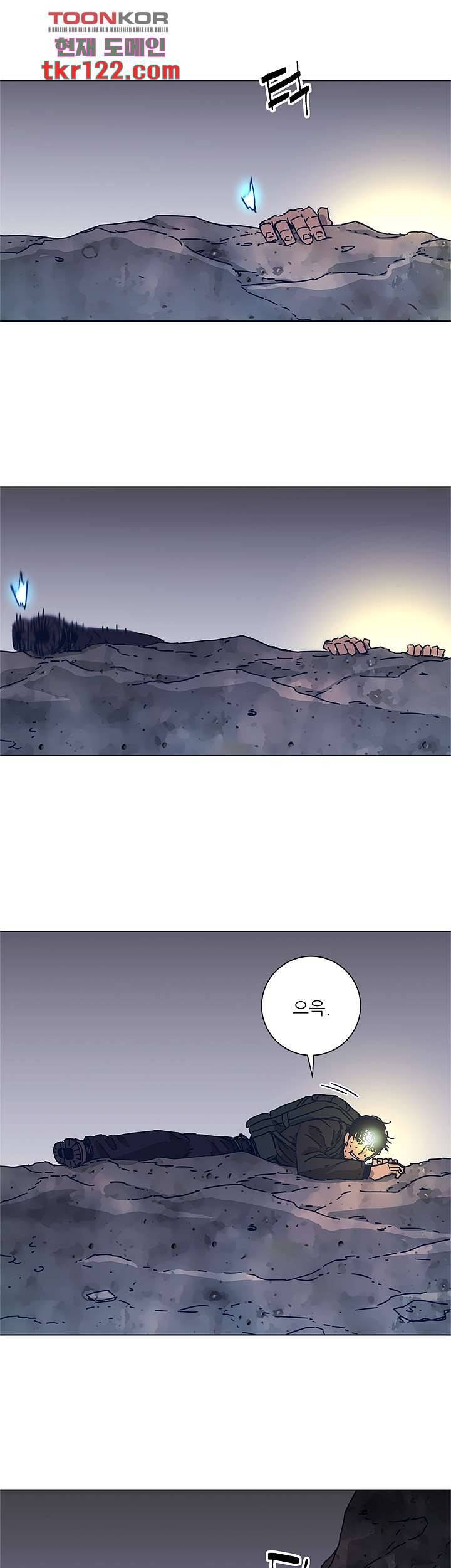 청소부K 시즌2 40화 17