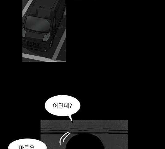 블러드레인2:천외천 46화 24