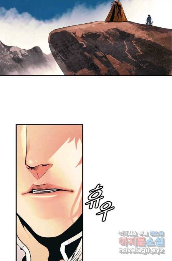 묵향 다크레이디 - 150화 10