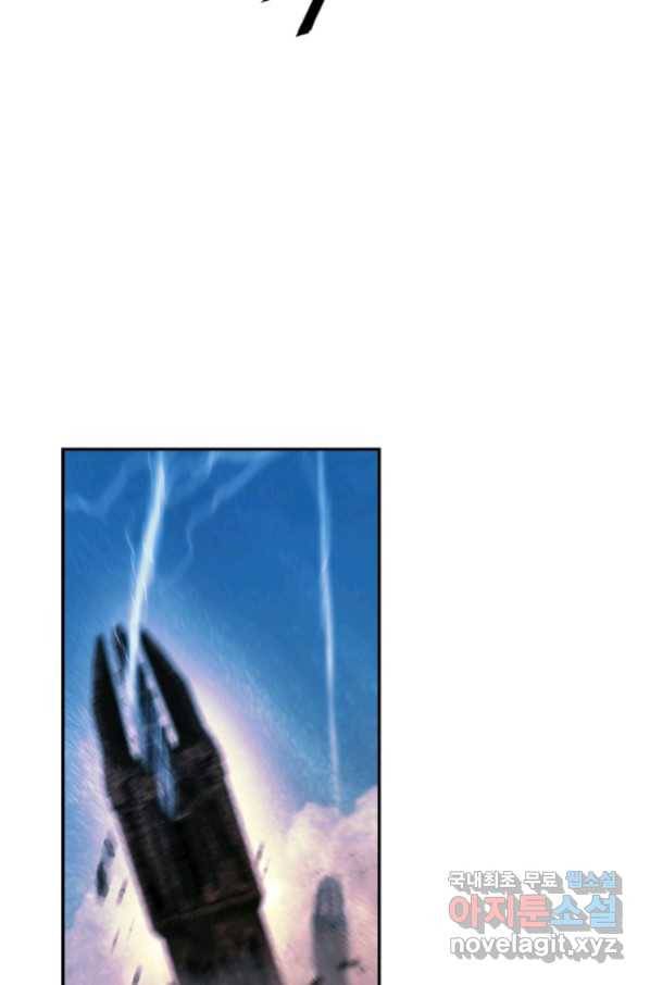 묵향 다크레이디 - 150화 18