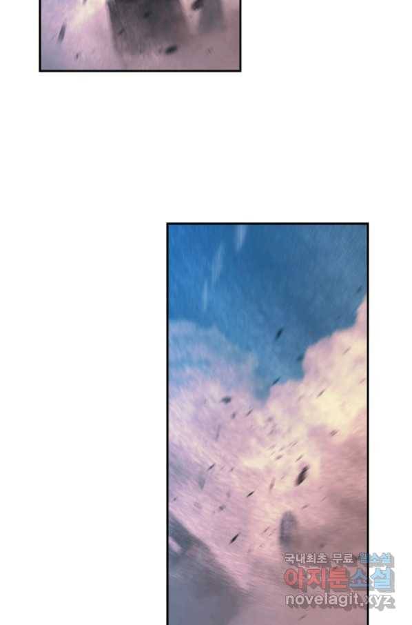 묵향 다크레이디 - 150화 19