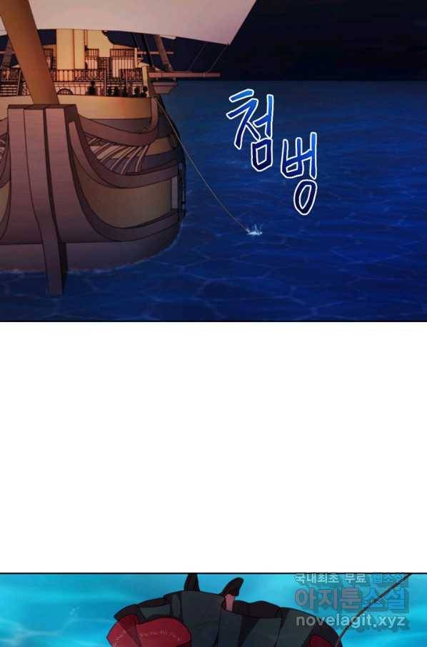 왜 하필 시누이죠 21화 13