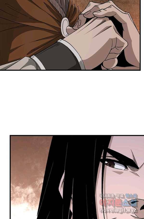 빌런으로 이직하다 152화 19