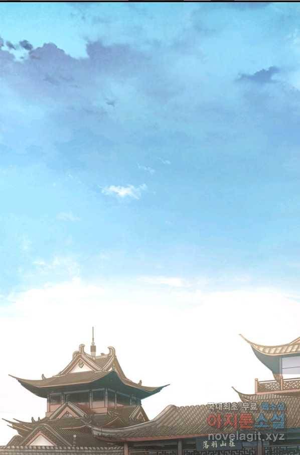 빌런으로 이직하다 152화 46