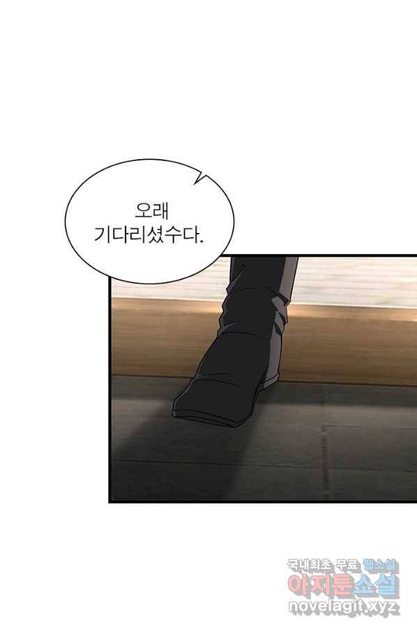빌런으로 이직하다 152화 56