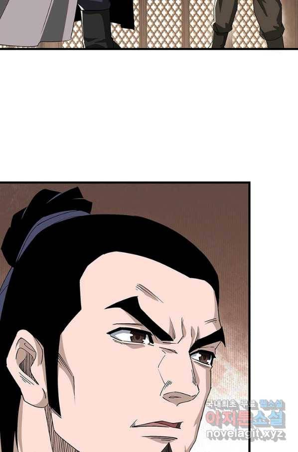 빌런으로 이직하다 152화 64