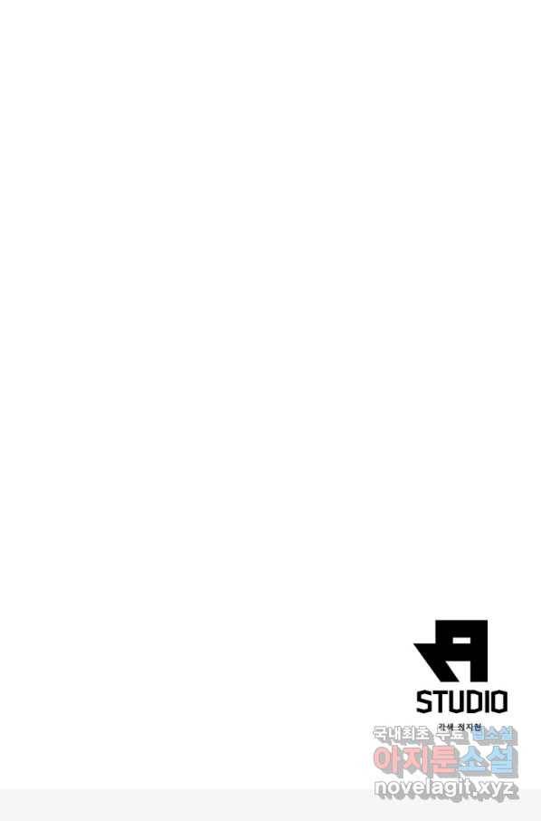 빌런으로 이직하다 152화 67