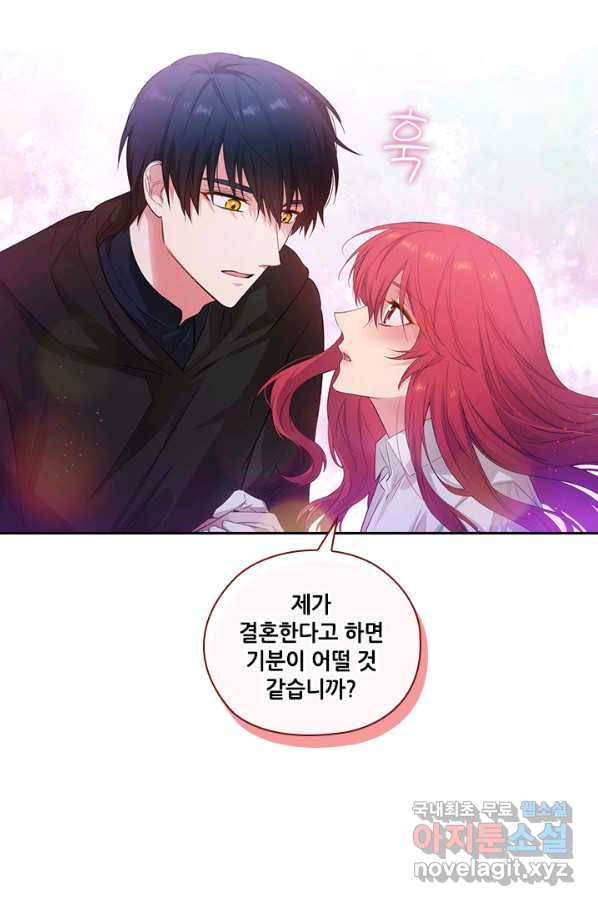 아도니스 193화 3
