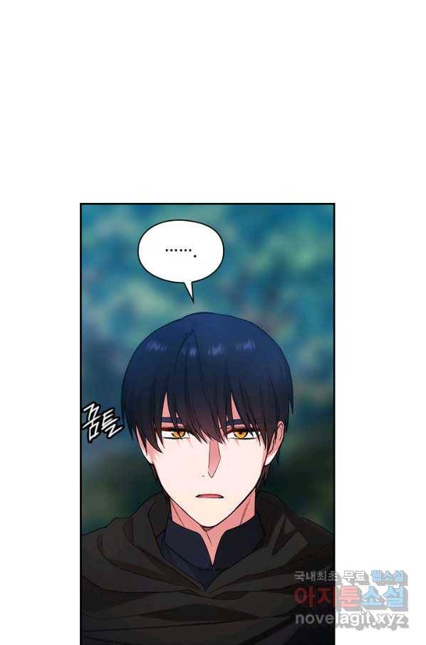 아도니스 193화 5