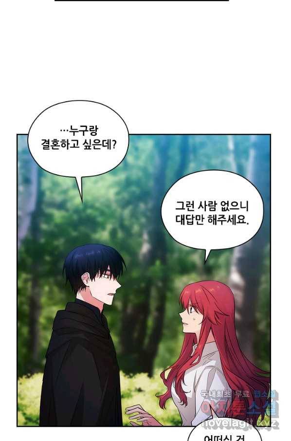 아도니스 193화 6