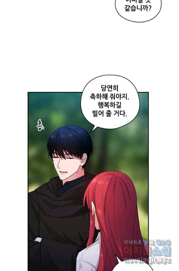 아도니스 193화 7