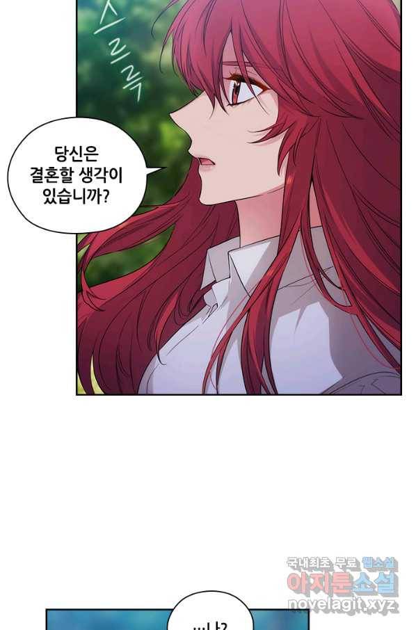 아도니스 193화 15