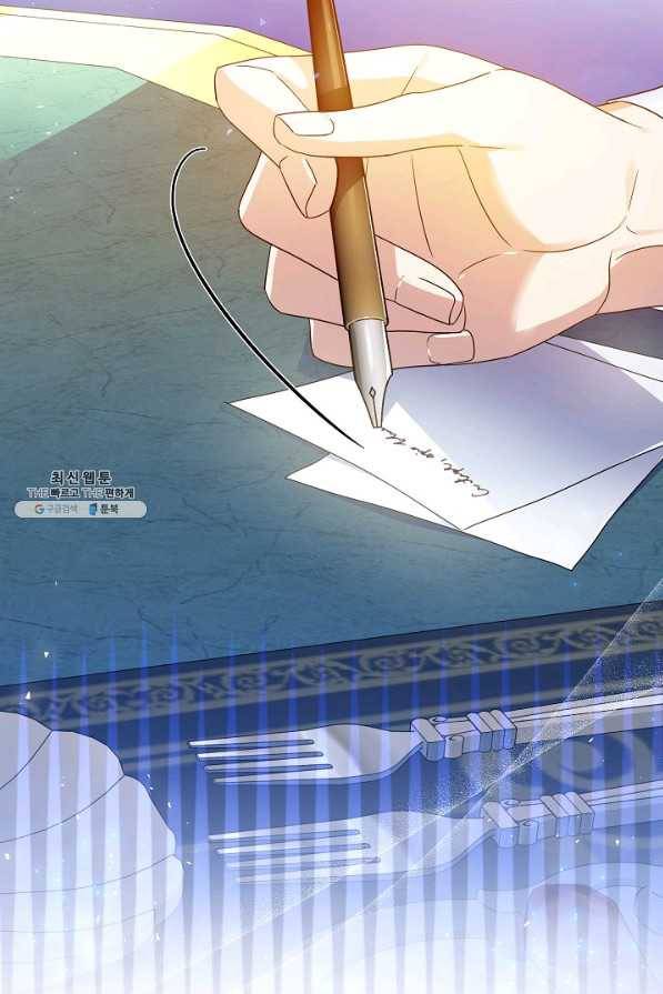 처음부터 여기 있었는데요 48화 56