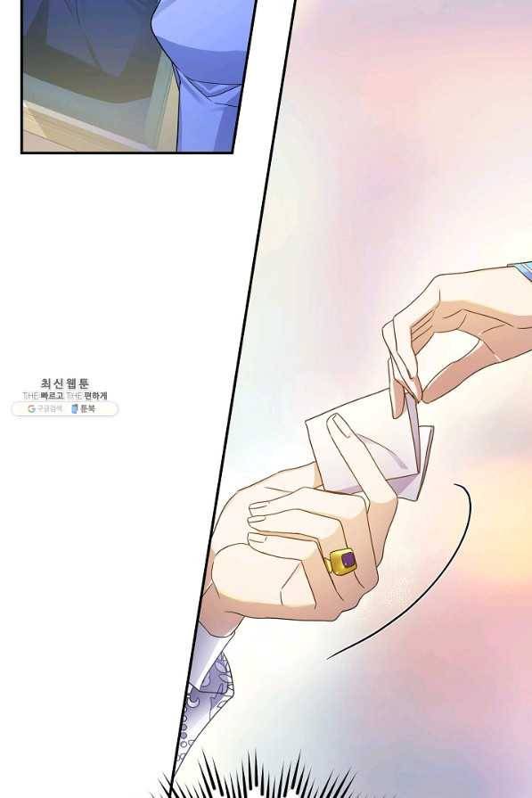 처음부터 여기 있었는데요 48화 58