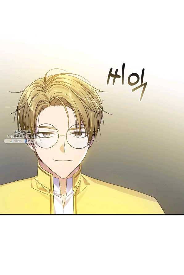 처음부터 여기 있었는데요 48화 95