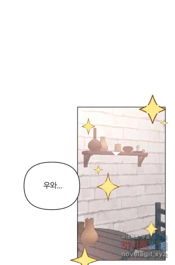 악녀에게 반하지 마세요 8화 63