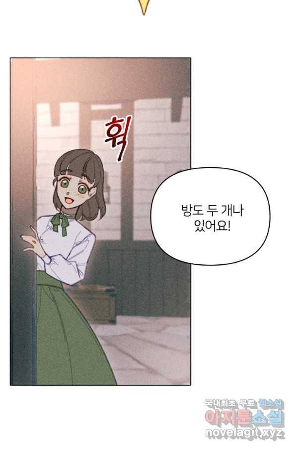 악녀에게 반하지 마세요 8화 64
