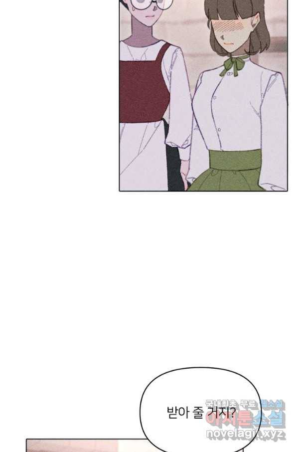 악녀에게 반하지 마세요 8화 75